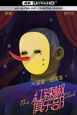 小雷大战素琴第二十七部 - 神马午夜免费在线播放