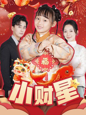 亚洲天天视频 - 无删减啦啦啦在线播放