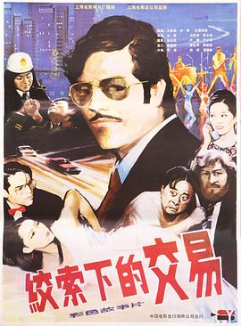 没有封的网站 你懂得 - 最新国产电影免费国语