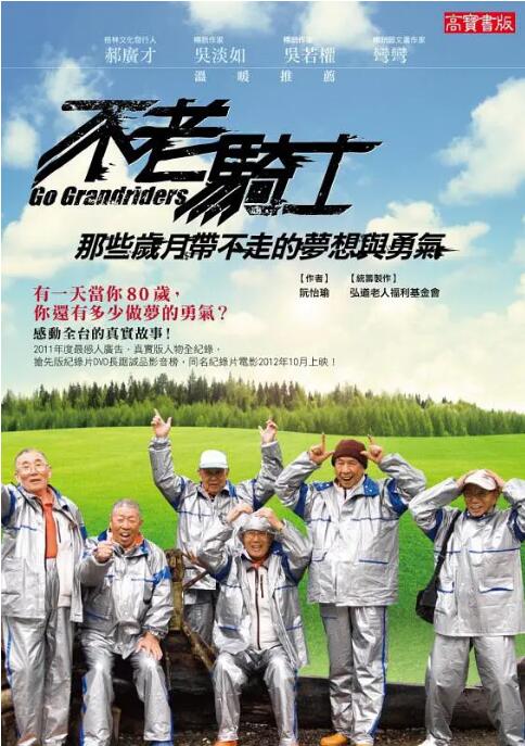 chineseXXXX中国女人chinese - 日本电影最新电影在线观看