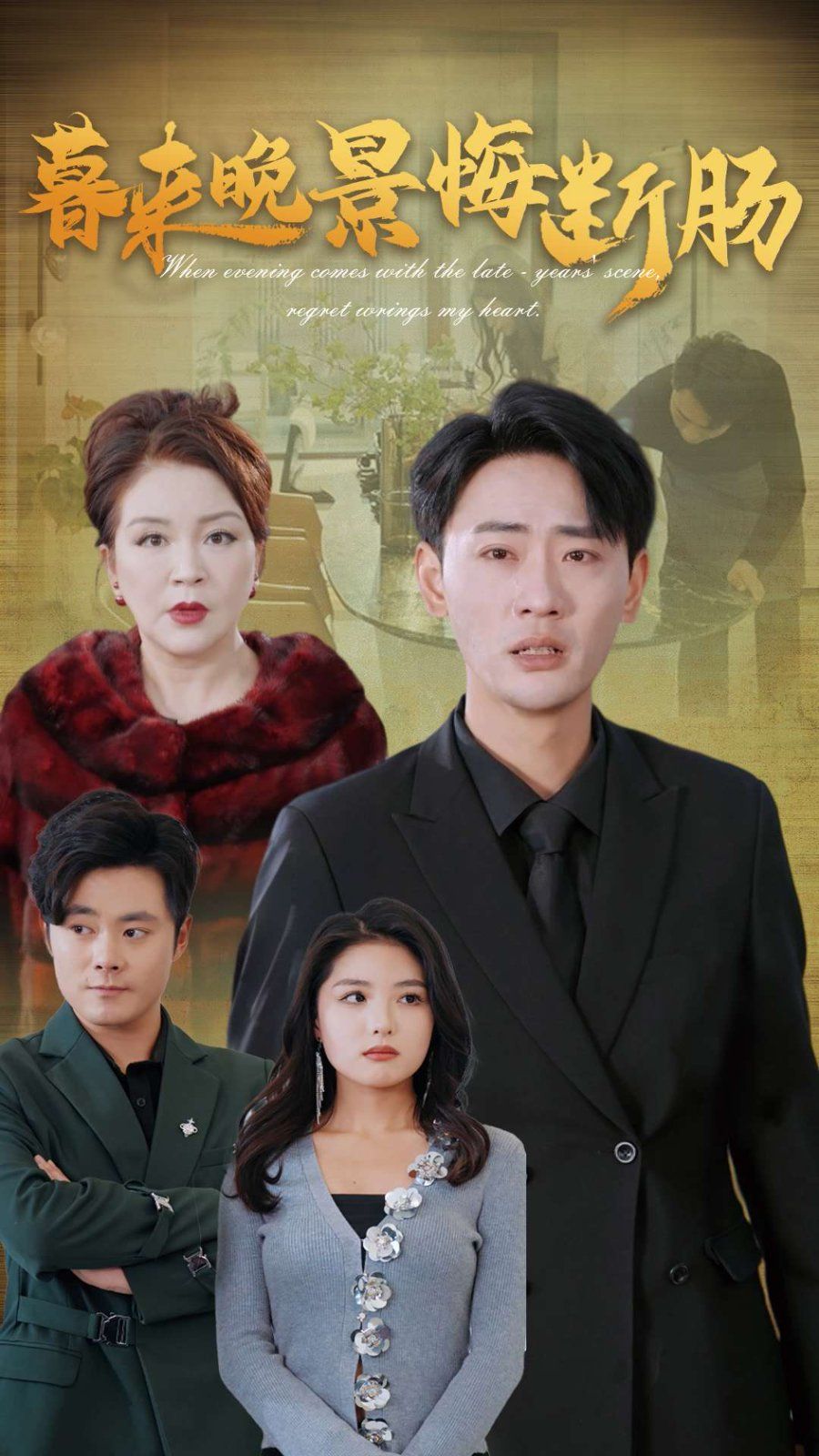 丁香六月久久婷婷开心 - 百度超清在线观看