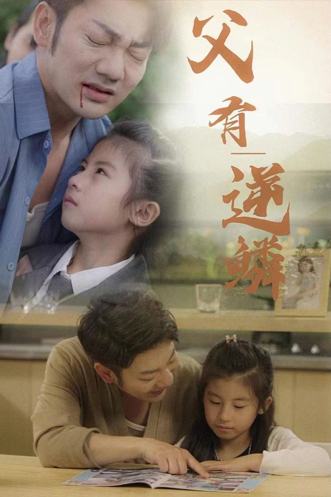 岛国动作片下载 - 高清DVD迅雷1080