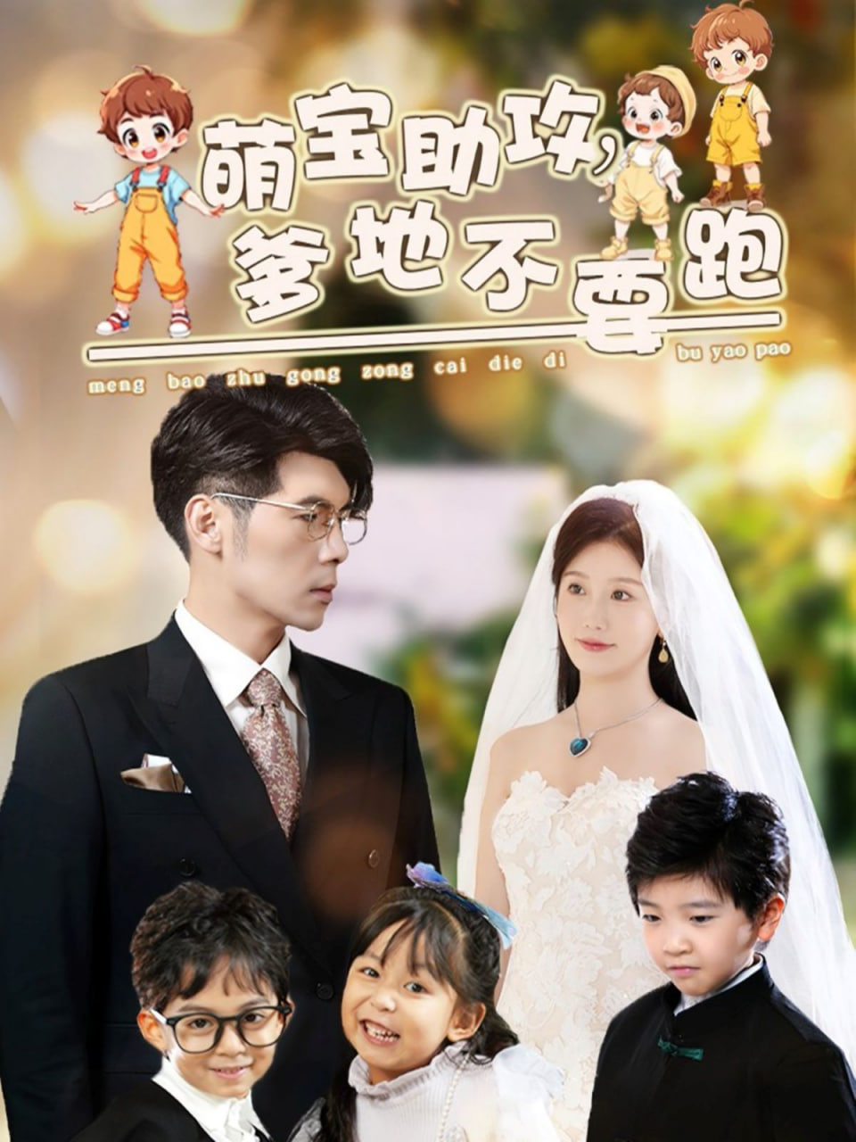 国产亚洲va在线电影 - 视频大全中文字幕