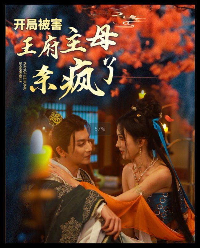 国产精品自产拍高潮在线观看 - 迅雷下载天天看高清特色大片