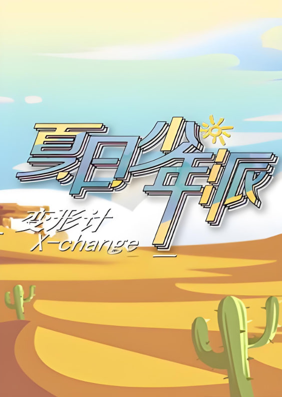 色综合色综合色综合色综合网 - 韩剧高清电影免费国语