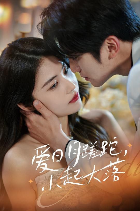 亚洲 欧洲 日产A片 - 3D超清在线观看